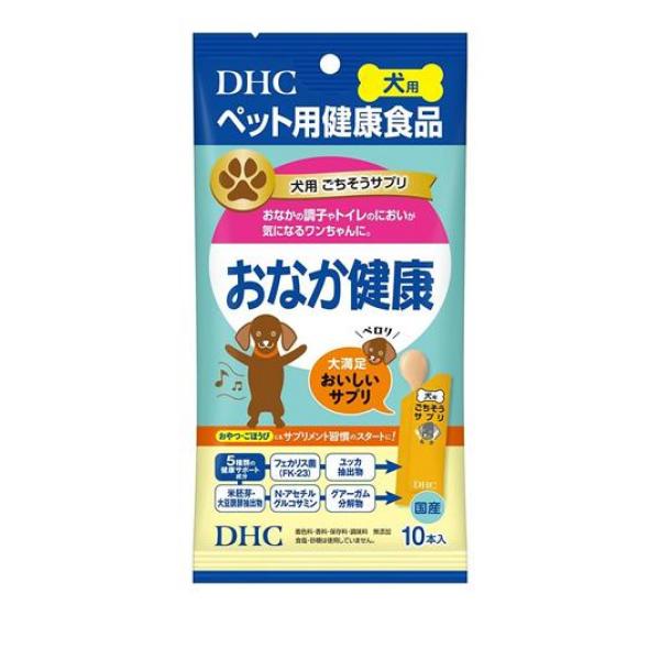 ●DHCのペット用健康食品 犬用 国産 ごちそうサプリ おなか健康●ドッグフード／犬用健康補助食品●おなかの調子が気になるワンちゃんに！食いつき◎のおいしいクリームペースト状サプリ。●腸の健康維持にア