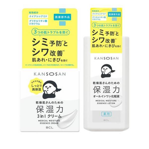 ●BCL カンソウサン 乾燥さん 薬用しっとりクリーム（KANSOSAN Medical Moisture Essence Cream）PC-1345●乾燥肌さんのための保湿力3in1クリーム●医薬部