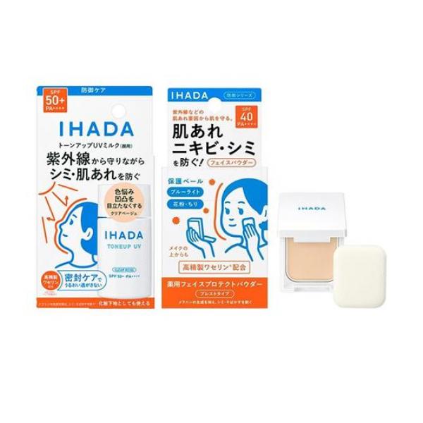 ●資生堂 イハダ 薬用フェイスプロテクトUVミルク（IHADA TONEUP UV CLEAR BEIGE）●トーンアップUVミルク（顔用）●日焼け止め用乳液●医薬部外品●防御ケア●紫外線から守りなが