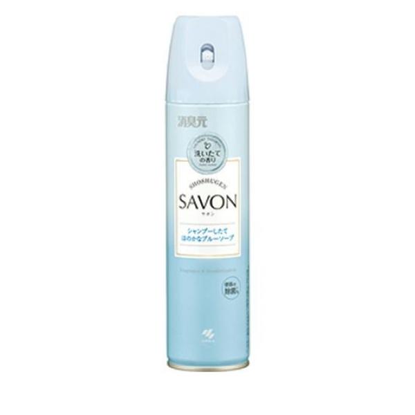●小林製薬 トイレの消臭元スプレーSAVON（サボン）●シャンプーしたて ほのかなブルーソープ（やわらかで清潔感のあるフローラルフルーティ調の香りです。）●清潔感ある洗い立ての香りでトイレ後の悪臭を瞬