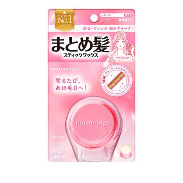 ●ウテナ マトメージュ まとめ髪スティックワックス レギュラー（utena matomage HAIR STYLING STICK REGULAR）●あほ毛・前髪も固めずキープ！手が汚れず、簡単にアレ