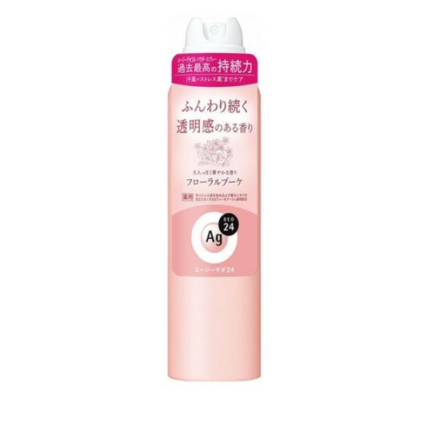 ●エージーデオ24 薬用デオドラントスプレー フローラルブーケ（Ag DEO24 Deodorant Powder Spray FLORAL BOUQUET）●医薬部外品●大人っぽくリラックス感のある