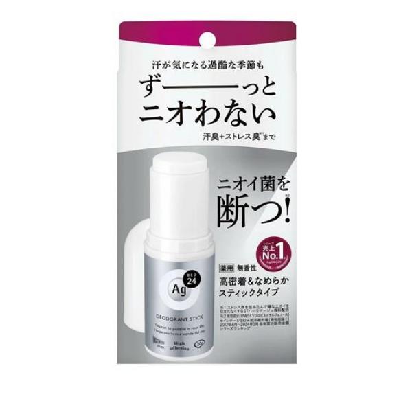 ●エージーデオ24 薬用デオドラントスティックDX 無香性（Ag DEO24 Deodorant Stick DX UNSCENTED）●医薬部外品●汗が気になる過酷な季節もずーっとニオわない。汗臭＋