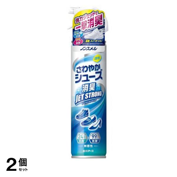 ●白元アース ノンスメル さわやかシューズ 消臭 JET STRONG（ジェットストロング）無香性●気になるくつ（靴）のニオイをトリガーノズルの噴射力で消臭、除菌(*)。くつの中すみずみまでニオイケア