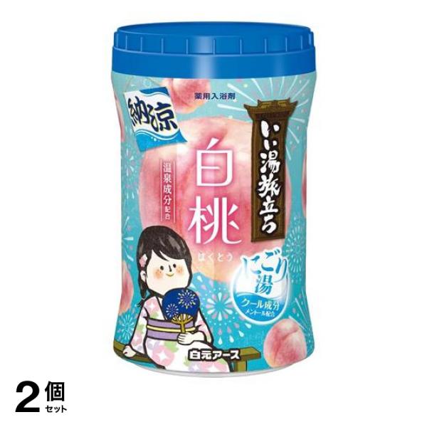 ●白元アース 薬用入浴剤 いい湯旅立ちボトル 納涼にごり湯 採れたての甘い白桃（はくとう）の香り●医薬部外品●風情漂う香りと乳桃色の湯色で、にごり湯の温泉気分を楽しめます。●有効成分が入浴効果を高めて