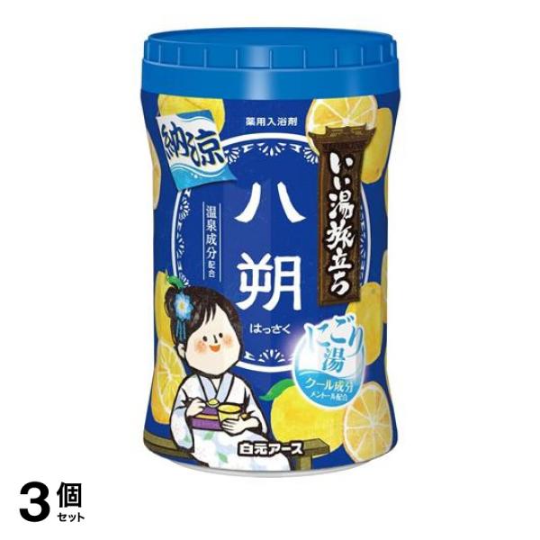 ●白元アース 薬用入浴剤 いい湯旅立ちボトル 納涼にごり湯 甘くほろ苦い八朔（はっさく）の香り●医薬部外品●風情漂う香りと乳黄色の湯色で、にごり湯の温泉気分を楽しめます。●有効成分が入浴効果を高めて血