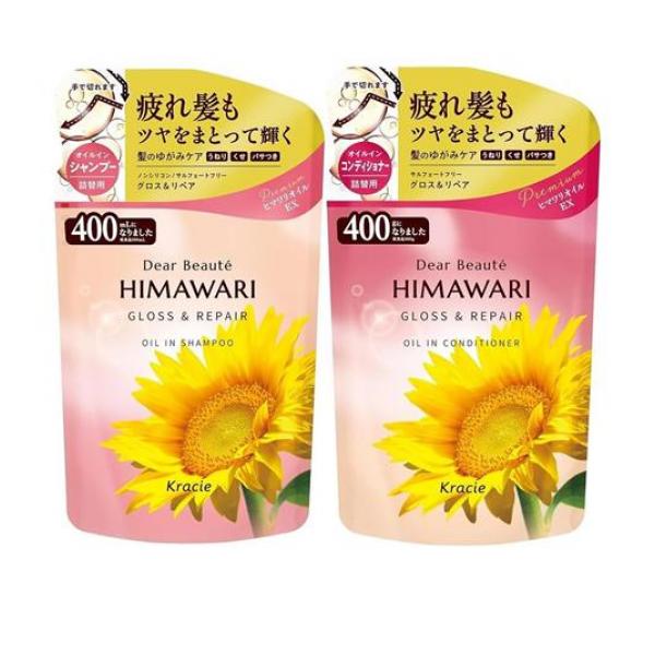 ●クラシエ ディアボーテ ヒマワリ オイルインシャンプー グロス＆リペア（Dear Beaute HIMAWARI Oil in Shampoo GLOSS＆REPAIR）●髪のゆがみを整え、素直な髪