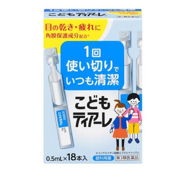 ●こどもティアーレ●眼科用薬●子ども用（生後3ヵ月〜）●目薬（人工涙液）●1回使い切りでいつも清潔●防腐剤フリーで子どもの瞳にやさしく、しみにくい●まばたき減少で乾燥しがちな目にうるおいを与え、角膜保
