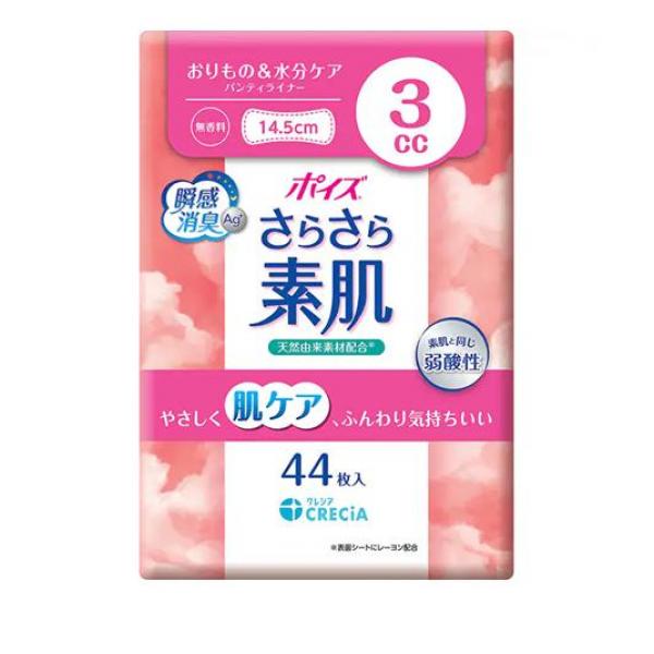 ●機能性セルロースナノファイバーを用いた抗菌効果のある超強力消臭シートで気になるニオイも安心。●スピード吸収ポリマーでさらっとおりもの＆水分ケア。●お肌にやさしい素肌と同じ弱酸性のやわらかシート。●ム