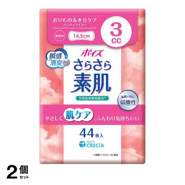 ●機能性セルロースナノファイバーを用いた抗菌効果のある超強力消臭シートで気になるニオイも安心。●スピード吸収ポリマーでさらっとおりもの＆水分ケア。●お肌にやさしい素肌と同じ弱酸性のやわらかシート。●ム