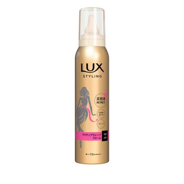 ●LUX STYLING ラックス 美容液スタイリング アクティブウェーブフォーム●パサつきやダメージのある髪でも、なめらかで輝く質感に導きます。●柔らかくも動きのあるアクティブウェーブへ。1本で複数