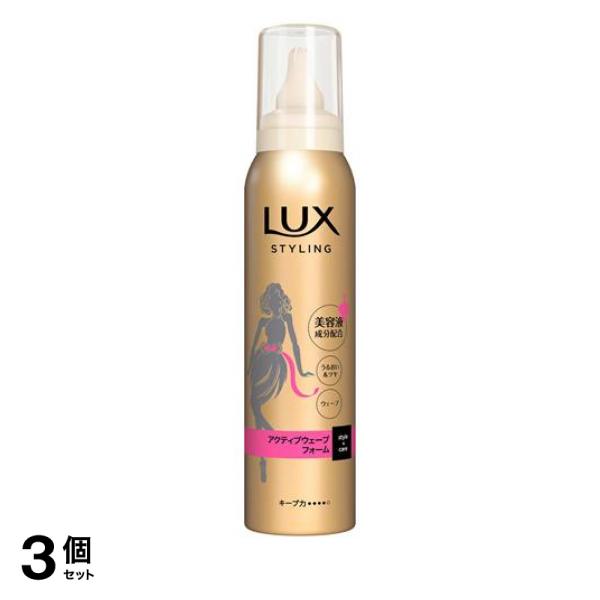 ●LUX STYLING ラックス 美容液スタイリング アクティブウェーブフォーム●パサつきやダメージのある髪でも、なめらかで輝く質感に導きます。●柔らかくも動きのあるアクティブウェーブへ。1本で複数