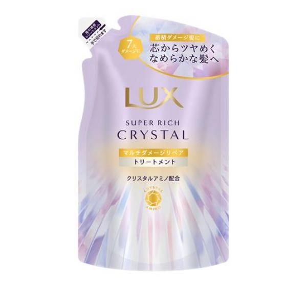 ●LUX SUPER RICH CRYSTAL ラックス スーパーリッチクリスタル マルチダメージリペア トリートメント●瞬間。クリスタルツヤ髪へ。●蓄積ダメージ髪向け。傷んだツヤなし髪を、光をふりま