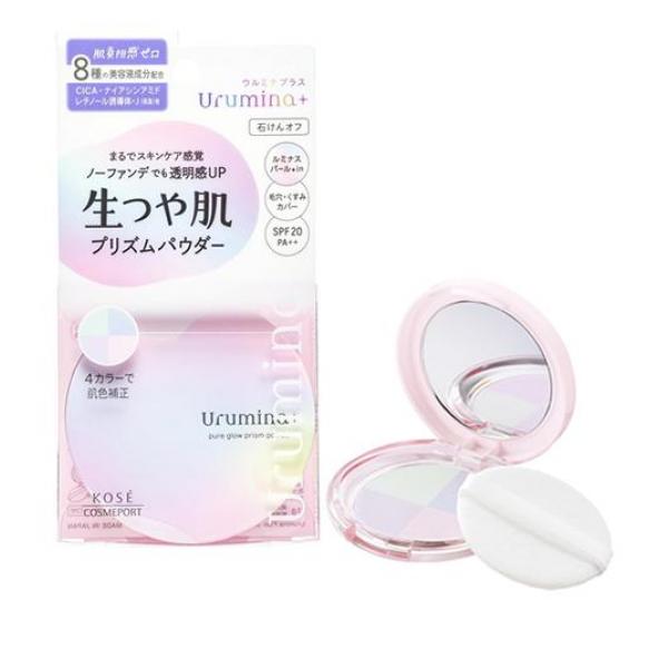 ●ウルミナプラス 生つや肌 プリズムパウダー（Urumina Plus+ pure glow prism powder）●フェイスパウダー●4色のカラーコントロール機能で肌悩みをマルチにカバー！●8種
