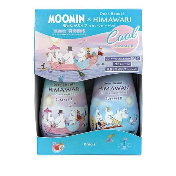 ●MOOMIN x Dear Beaute HIMAWARI Cool SUMMER●ディアボーテ ヒマワリ オイルインシャンプー＆オイルインコンディショナー ムーミン サマー ポンプぺアセット●数量