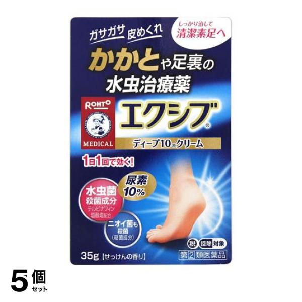 かかとや足裏のガサガサ水虫は，角質層が他の部分より厚く，薬が浸透しにくいため，しっかりと治療をすることが大切です。かかとなどの奥深くに潜むしつこい水虫菌を殺菌するには，抗真菌剤＋尿素10％が配合された