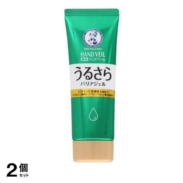 ●ロート製薬 メンソレータム ハンドベール うるさらバリアジェル（ROHTO MENTHOLATUM HAND VEIL）●医薬部外品●有効成分「ビタミンE誘導体」、保湿成分「ヒアルロン酸Na」「ナノ