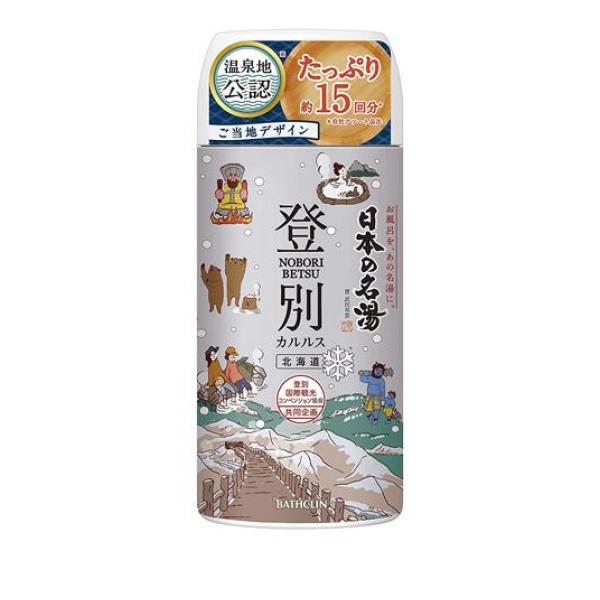 ●日本の名湯 登別カルルス(北海道) 山々と海に囲まれた静寂な谷の里●温泉科学プロジェクトから開発された、ご自宅のお風呂で本格的な温泉気分が満喫できる、こだわりの温泉タイプ入浴剤です。●開発者が温泉地