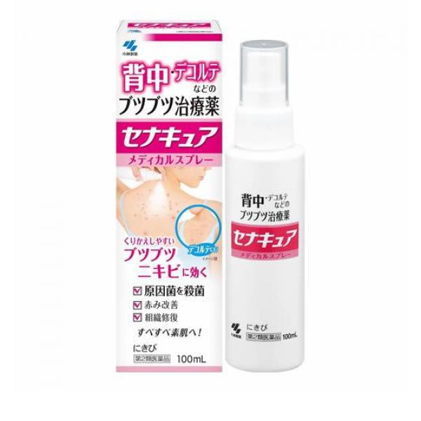 ●小林製薬 セナキュア メディカルスプレー●背中・デコルテなどのブツブツ治療薬（にきび治療薬）●くりかえしやすい背中のブツブツの原因菌を殺菌し、きれいな素肌へ改善していきます。【殺菌作用】角質をやわら