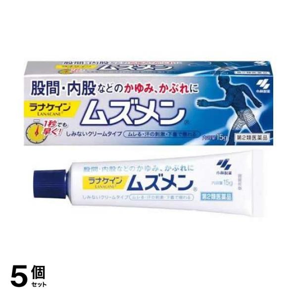 ●小林製薬 LANACANE ラナケイン ムズメン●股間・内股などのかゆみ、かぶれに。●しみないクリームタイプ。●リドカインが、ツライかゆみを素早く鎮めます。●ジフェンヒドラミン塩酸塩がかゆみの発生を