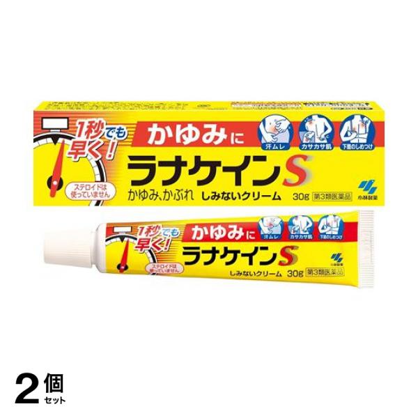 ●小林製薬 LANACANES ラナケインS●鎮痒消炎薬●かゆみに（汗ムレ・カサカサ肌・下着のしめつけ）●しみないクリーム●ステロイドは使っていません●販売名：ラナケインＳ