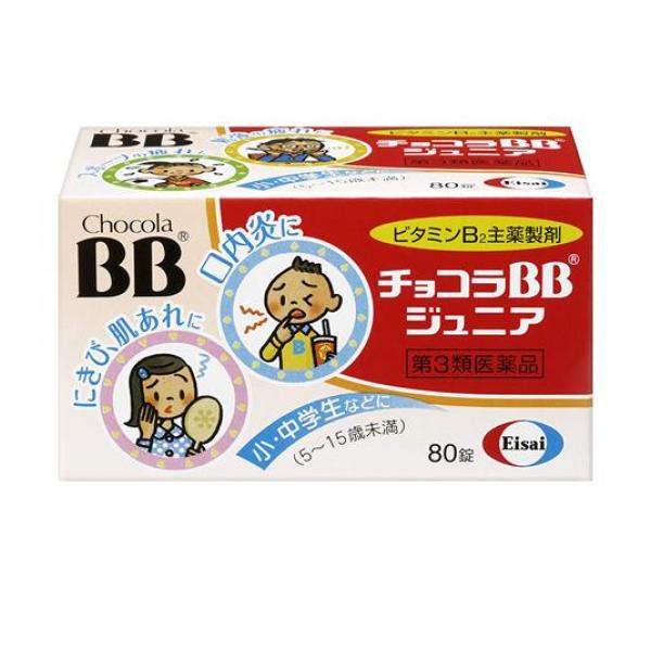 吸収が良く体内ですぐに利用される活性型のビタミンB2リン酸エステルを主剤にした、お子様にのみやすい小型の糖衣錠。疲れやすくなったり，にきび，口内炎，湿疹，皮膚炎などの症状に、また、脂質代謝や皮膚・粘膜