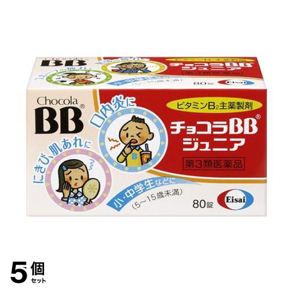 吸収が良く体内ですぐに利用される活性型のビタミンB2リン酸エステルを主剤にした、お子様にのみやすい小型の糖衣錠。疲れやすくなったり，にきび，口内炎，湿疹，皮膚炎などの症状に、また、脂質代謝や皮膚・粘膜