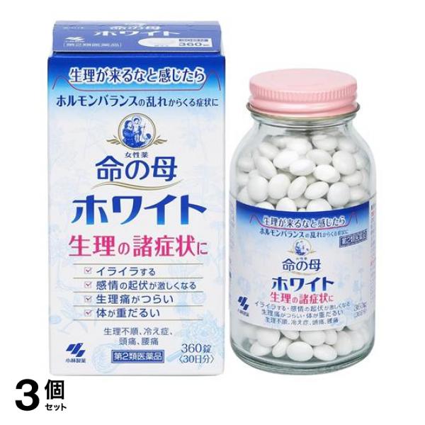 生理、妊娠、出産などで女性ホルモンや自律神経のアンバランスによって起こる症状を改善。11種類の生薬が血行を促し体を温めることで生理時の痛み(生理痛)や頭痛、腰痛やイライラなどの心身不調や生理不順、冷え