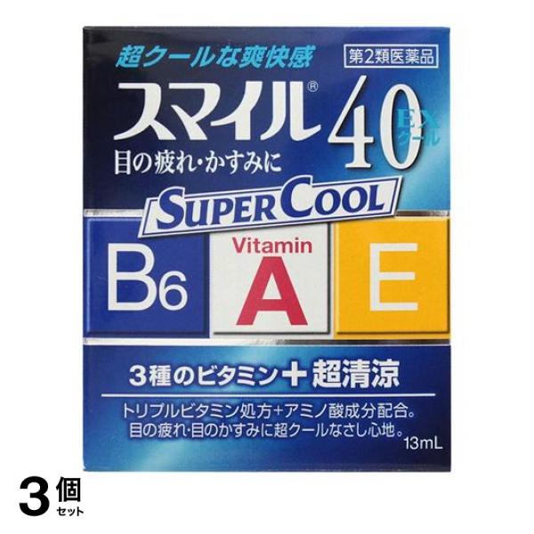 スマイル40EXシリーズで最高レベルの清涼感！スマイル40EX クール 目への主な効能疲れ・かゆみ・かすみ・充血