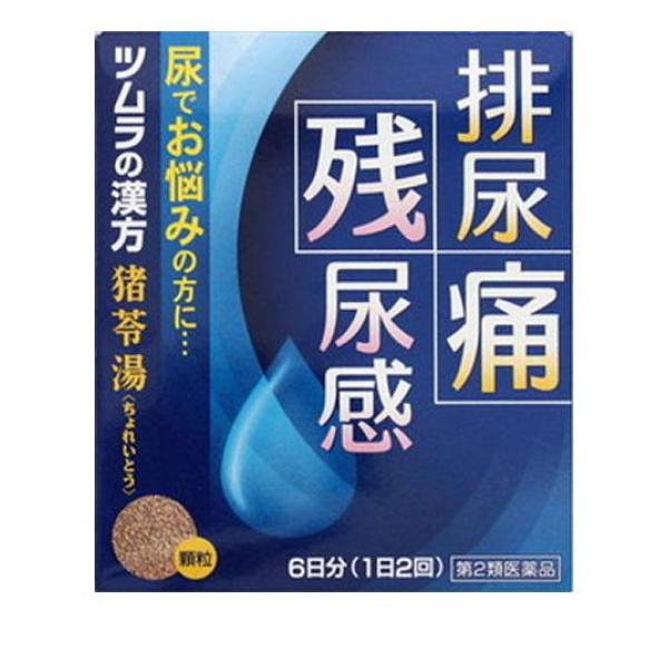「猪苓湯」は，漢方の原典である『傷寒論』，『金匱要略』に記載されている漢方薬で，尿量が減少する，また小便をすると痛むというような症状等，泌尿器系の疾患に多く用いられています。『ツムラ漢方猪苓湯エキス顆