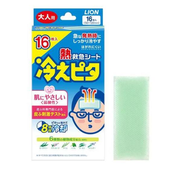 ●ライオン 熱救急シート 冷えピタ 8時間冷却 大人用●水分たっぷりジェルの優れた冷却効果…高含水性基剤PAC-55を使用した含水率85％のシートです。シートにたっぷりと含まれる水分が熱を取り込みなが