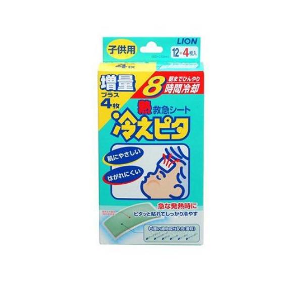 ●ライオン 熱救急シート 冷えピタ 8時間冷却 子供用●お子様の額にちょうど良いサイズです。●6種類の植物成分配合（ハーブ香料）ですっきり爽やか。ひんやりリフレッシュにも最適です。●冷却シート●サイズ