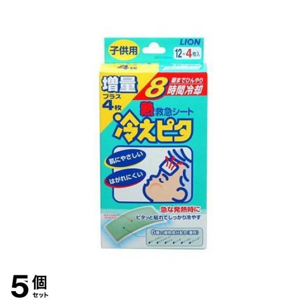 ●ライオン 熱救急シート 冷えピタ 8時間冷却 子供用●お子様の額にちょうど良いサイズです。●6種類の植物成分配合（ハーブ香料）ですっきり爽やか。ひんやりリフレッシュにも最適です。●冷却シート●サイズ