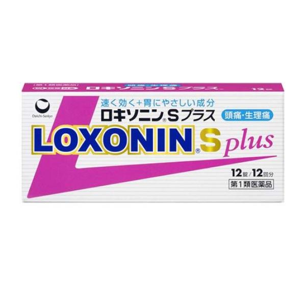 第１類医薬品ロキソニンSプラス 12錠 解熱鎮痛 痛み止め 頭痛 生理痛(定形外郵便での配送)