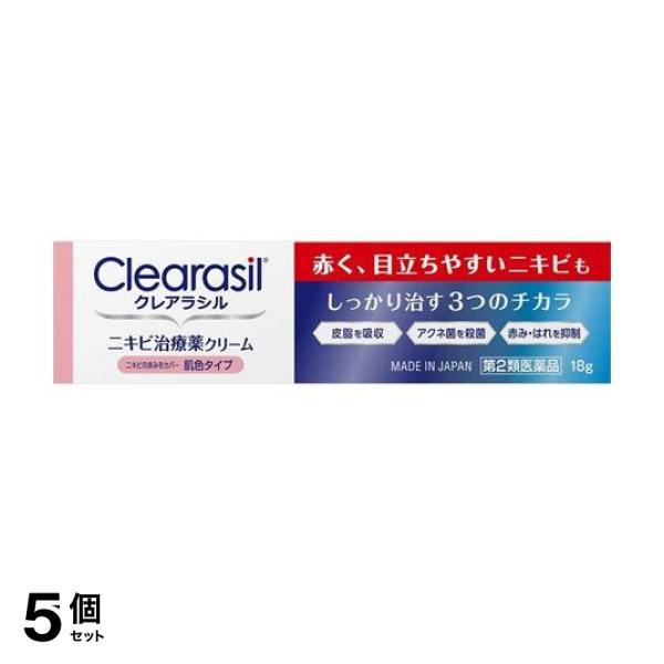 ●Clearasil（クレアラシル）ニキビ治療薬クリーム 肌色タイプ●ニキビの赤みをカバーする肌色タイプ…のびやすく、なじみやすい、やわらかタイプのクリーム状のニキビ治療薬。●ニキビをしっかり治す3つ