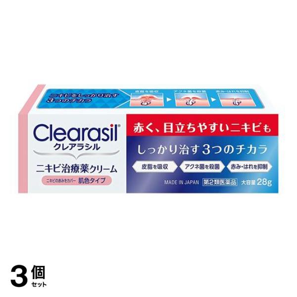 ●Clearasil（クレアラシル）ニキビ治療薬クリーム 肌色タイプ●ニキビの赤みをカバーする肌色タイプ…のびやすく、なじみやすい、やわらかタイプのクリーム状のニキビ治療薬。●ニキビをしっかり治す3つ