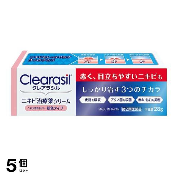 ●Clearasil（クレアラシル）ニキビ治療薬クリーム 肌色タイプ●ニキビの赤みをカバーする肌色タイプ…のびやすく、なじみやすい、やわらかタイプのクリーム状のニキビ治療薬。●ニキビをしっかり治す3つ