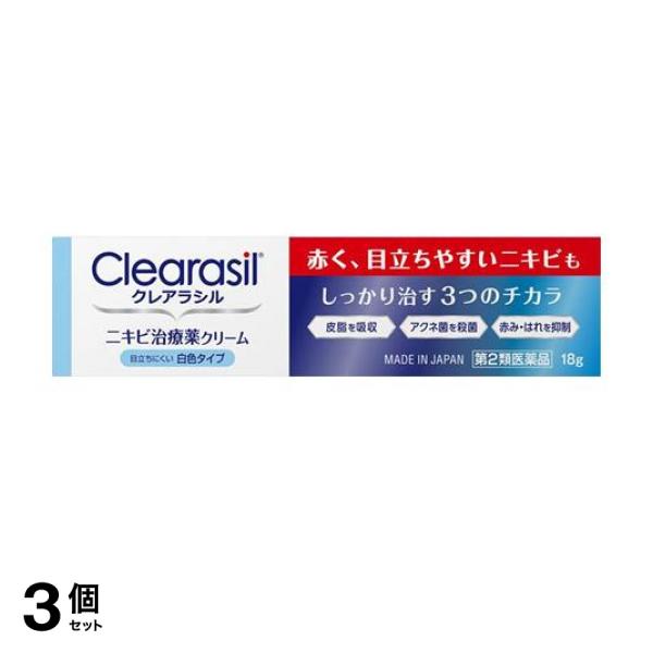 ●Clearasil（クレアラシル）ニキビ治療薬クリーム 白色タイプ●目立ちにくい白色タイプ…のびやすく、なじみやすい、やわらかタイプのクリーム状のニキビ治療薬。●ニキビをしっかり治す3つのチカラ(1