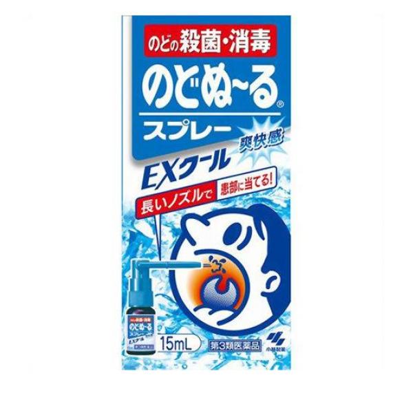 第３類医薬品 クーポン有 のどぬ〜るスプレー EXクール(のどぬーるスプレー EXクール) 15mL(定形外郵便での配送)