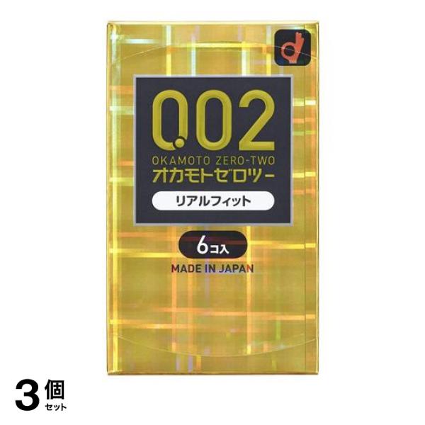 オカモトゼロツー（0.02）のリアルフィット6個入り