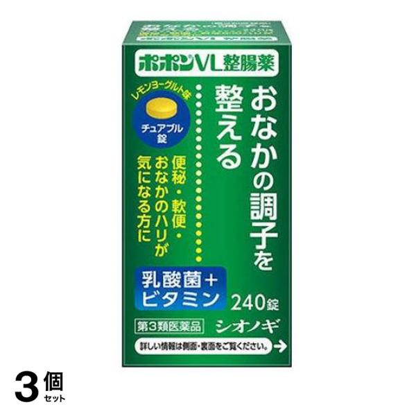 ビフィズス菌やラクトミンなどの乳酸菌は、代表的な善玉菌で、悪玉菌の増殖をおさえて腸内環境を整えます。ポポンVL整腸薬は、ビフィズス菌と２種類のラクトミン（ガッセリ菌とアシドフィルス菌）を配合した整腸薬