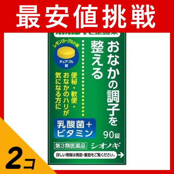 ビフィズス菌やラクトミンなどの乳酸菌は、代表的な善玉菌で、悪玉菌の増殖をおさえて腸内環境を整えます。ポポンVL整腸薬は、ビフィズス菌と２種類のラクトミン（ガッセリ菌とアシドフィルス菌）を配合した整腸薬