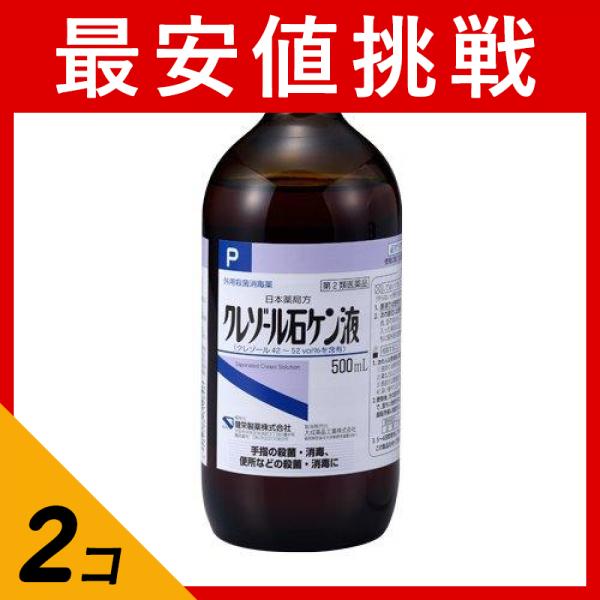 健栄製薬 日本薬局方 クレゾール石ケン液 500m L