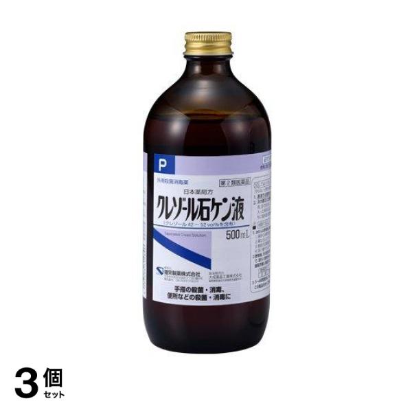 健栄製薬 日本薬局方 クレゾール石ケン液 500m L