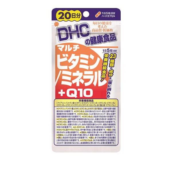DHC マルチビタミン/ミネラル+Q10 100粒 (20日分)(定形外郵便での配送)