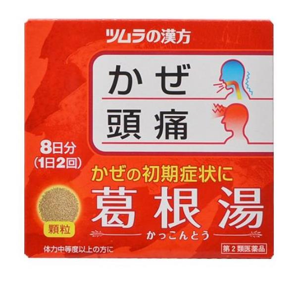 漢方処方である「葛根湯」から抽出したエキスより製した服用しやすい顆粒で、体力中等度以上のものの次の諸症状に効果がある。感冒の初期（汗をかいていないもの）、鼻かぜ、鼻炎、頭痛、肩こり、筋肉痛、手や肩の痛
