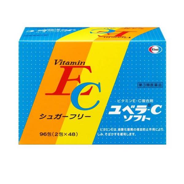第３類医薬品ユベラ-C ソフト 96包 ビタミンE ビタミンC シミ(定形外郵便での配送)