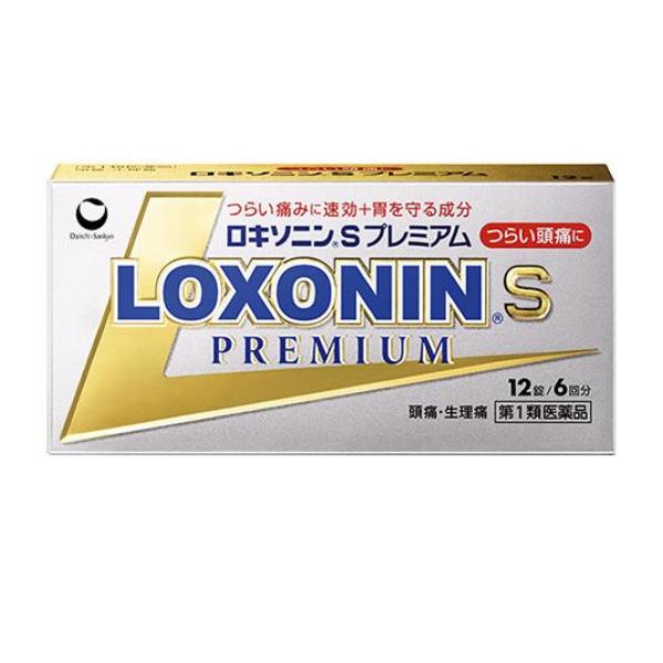 第１類医薬品ロキソニンSプレミアム 12錠 解熱鎮痛 痛み止め 頭痛 生理痛(定形外郵便での配送)