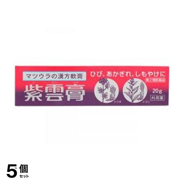 本品は、江戸時代の名医"華岡青洲"創案の軟膏で、「外科正宗」に収載され、今日まで受け継がれて来た外用の漢方薬の代表的なもの。別名を潤肌膏、紫雲愈ともいい、効能にうたわれているような
