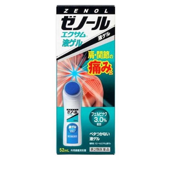 ゼノール エクサム液ゲル 52m L